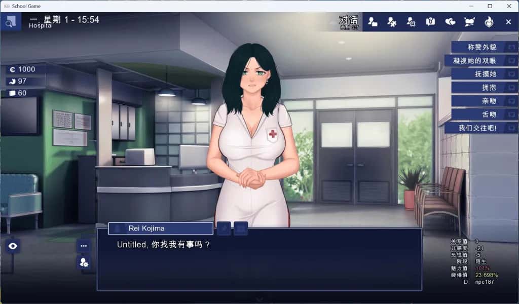 校园游戏 School Game插画