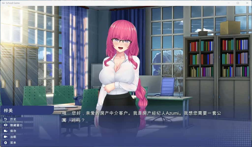 游戏画面3