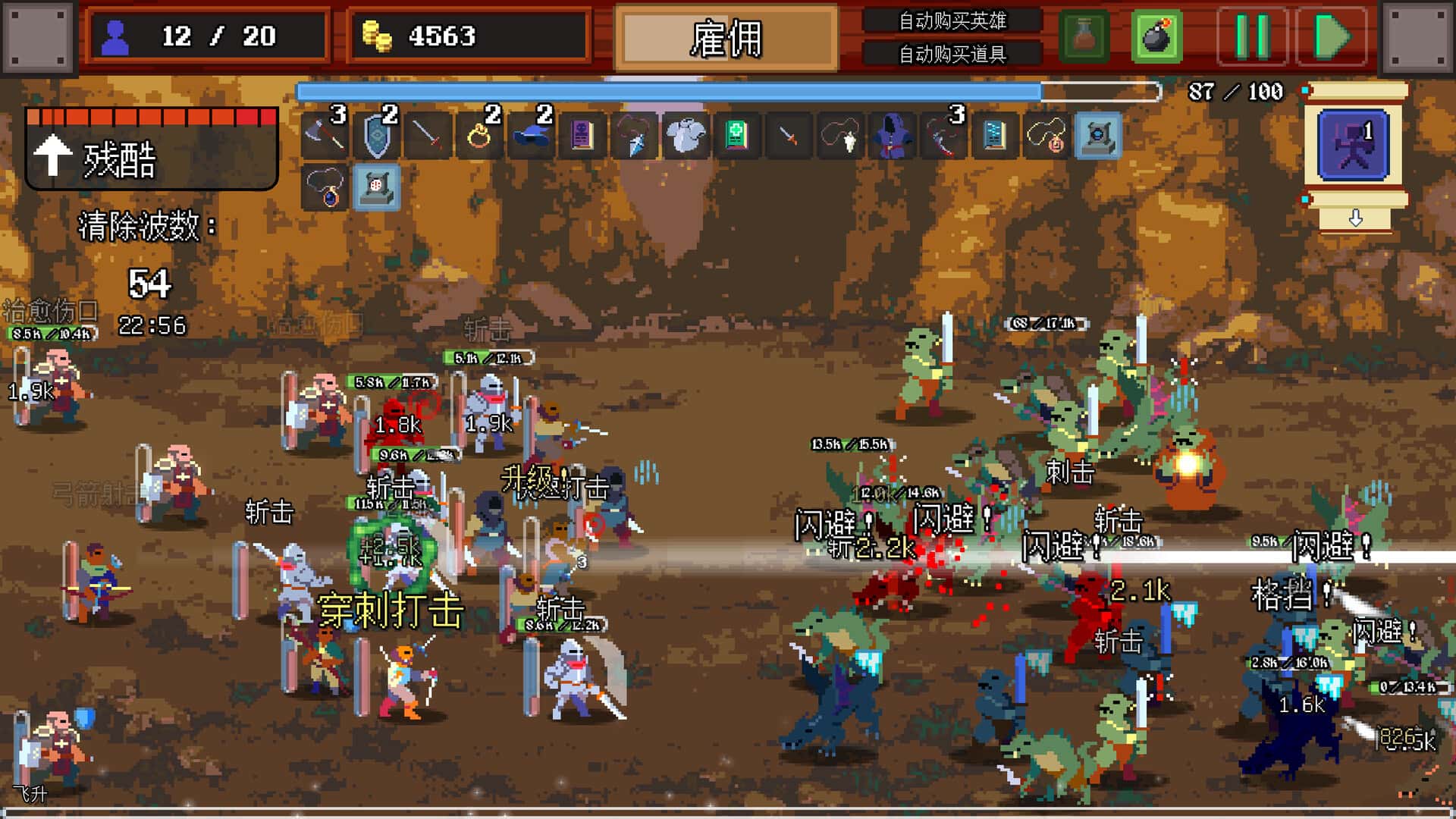 团本自走棋 Legionbound 中文版