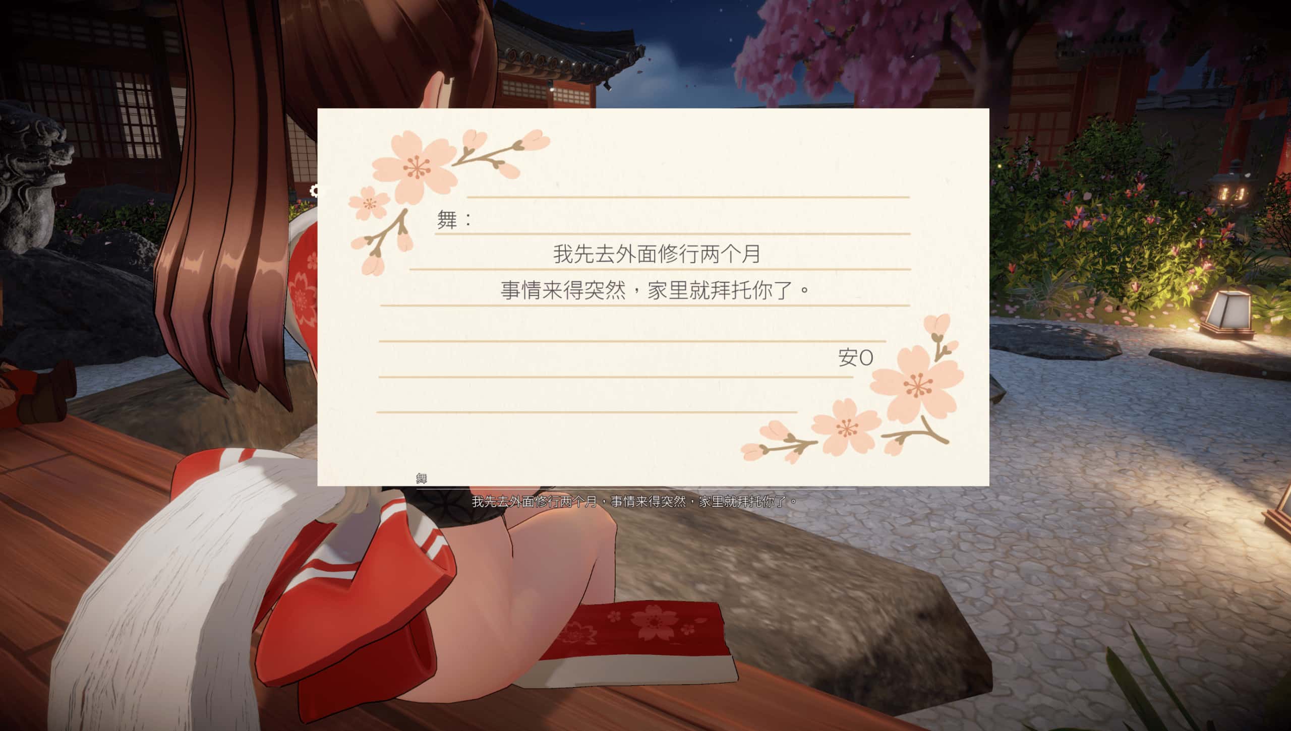 游戏画面1