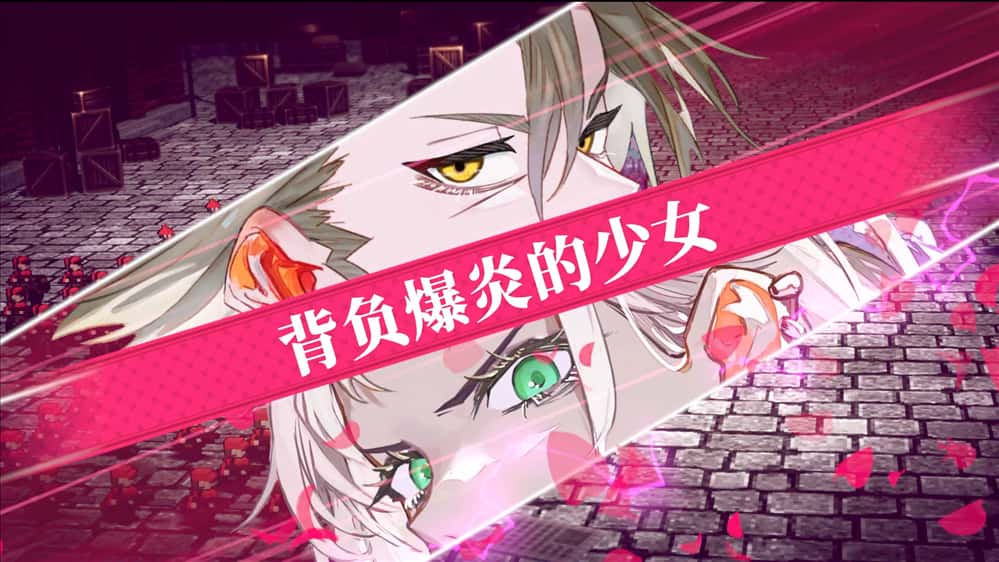 STEAM学习 大恶人千金 枭雌百合战记 The Great Villainess Strategy of Lily 中文版 6G
